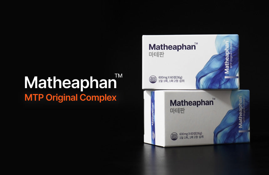 Matheaphan (Magnesium+ L-Theanine+ L-Tryptophan)